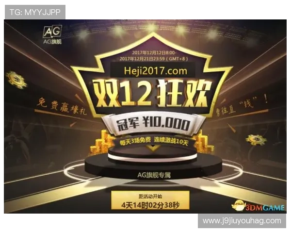 探索AG官方APP丰富的游戏资源与优惠活动，享受极致娱乐体验