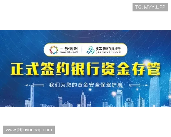 安全可靠的ag视讯手机客户端保障您的资金和个人信息安全