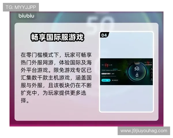 登陆九游会开启全新游戏体验，畅享丰富精彩的娱乐内容