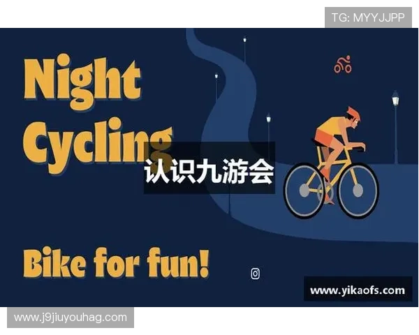 九游会J9.com网址最新公告，及时掌握平台最新动态与优惠活动