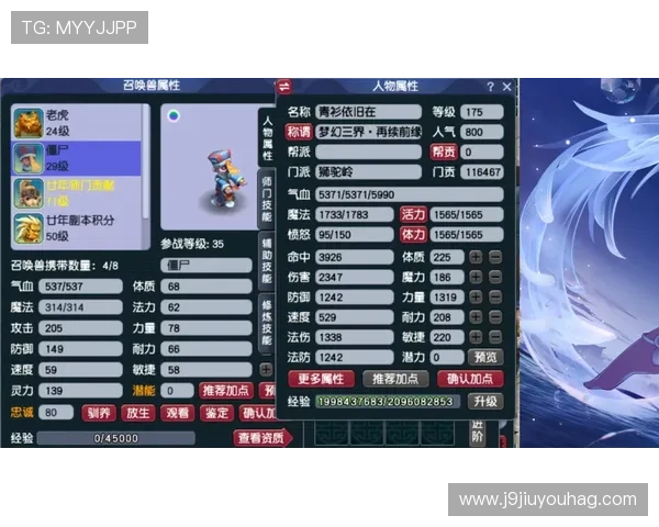 九游会娱乐官网客服支持全天在线，解决你的游戏疑问