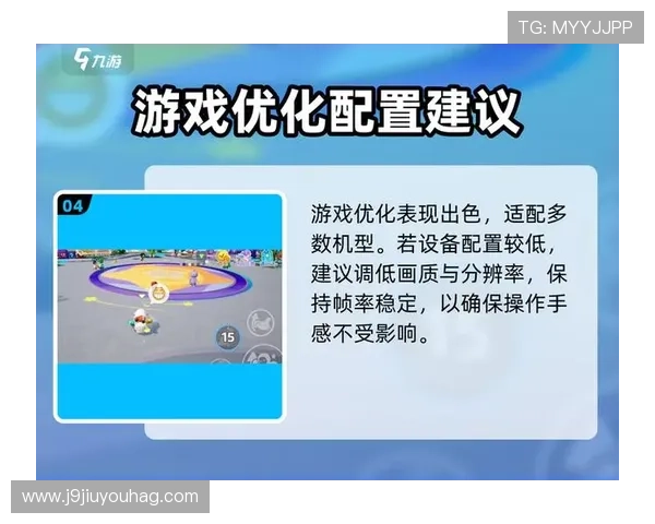 九游娱乐网站最新优惠活动全面解析助你轻松畅玩游戏体验