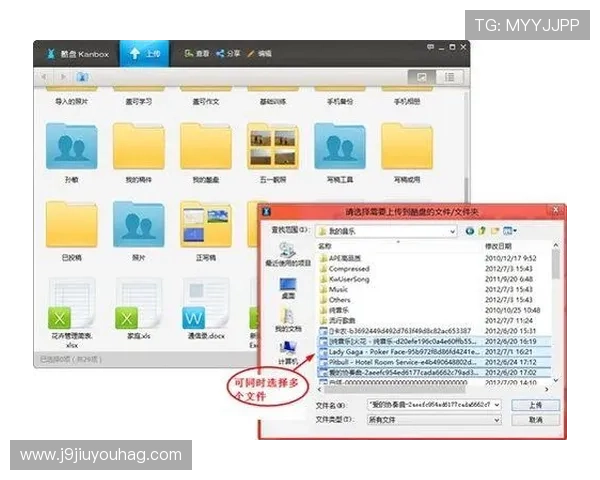 九游云游戏网页版登录入口常用登录方式介绍，支持多平台多设备便捷登录体验