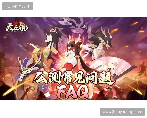 J9九游会手机版下载常见问题解答，解决下载安装过程中遇到的各种疑难问题