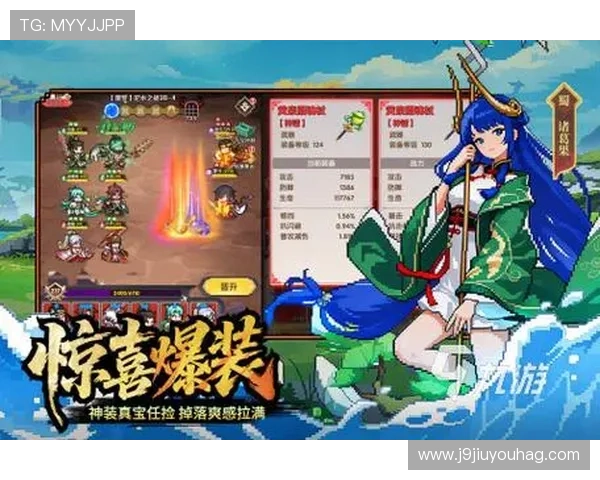 九游app官网游戏最新上线资讯推荐，畅享丰富多样的优质手游体验