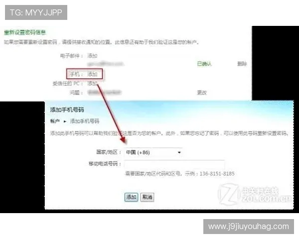 九游会j9官方登录入口安全登录技巧与账号保护措施介绍