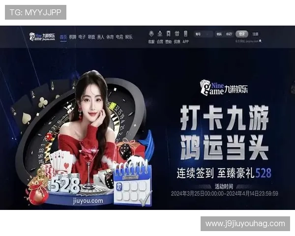 九游体育平台开户优惠活动最新资讯助你享受更多福利与奖励