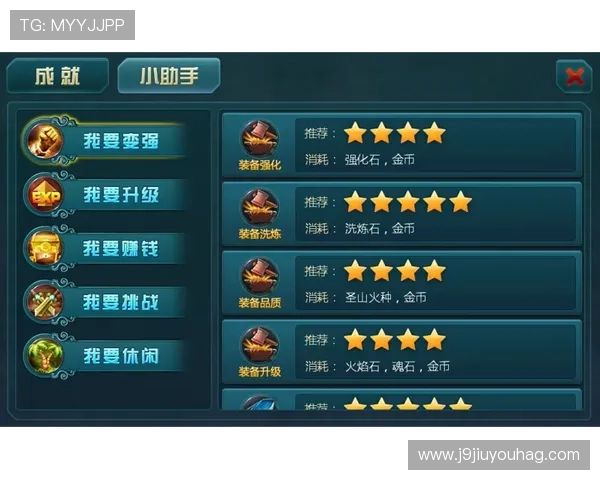 九游俱乐部下载适配多平台版本，满足不同设备玩家的多样化需求