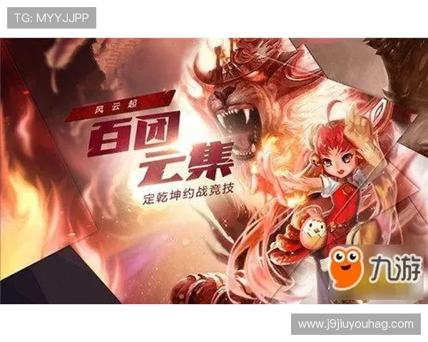 九游娱乐手机官网登录入口指南，便捷登录体验畅玩无限精彩游戏