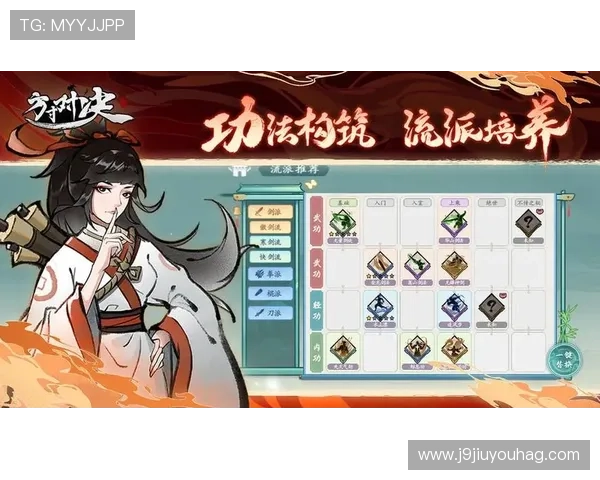 九游客户端官网入口最新官方地址,便捷快速进入九游游戏中心体验丰富游戏资源 九游客户端官网入口最新官方地址,便捷快速进入九游游戏中心体验丰富游戏资源