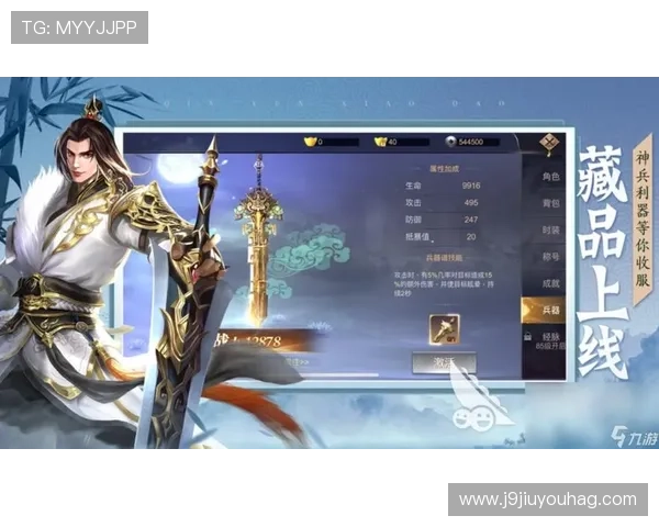 九游手机网页最新版本下载安装指南,轻松畅玩手游的最佳选择 九游手机网页最新版本下载安装指南,轻松畅玩手游的最佳选择