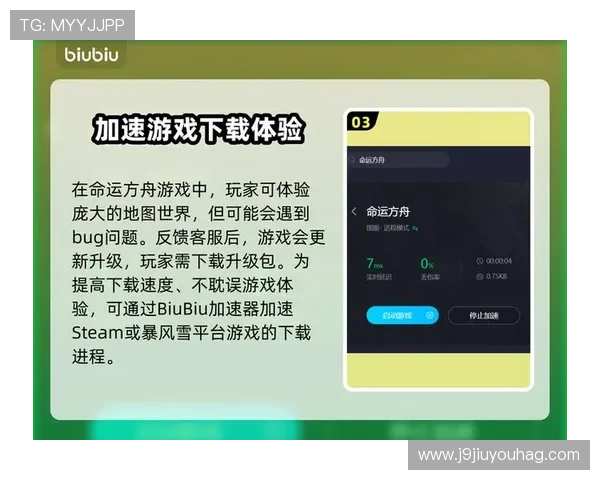 九游模拟器常见问题解决方案详解让你无忧应对各种使用难题 九游模拟器常见问题解决方案详解让你无忧应对各种使用难题