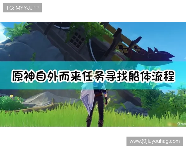 九游网游戏平台登录入口最新指南帮助玩家顺利进入游戏体验全流程解析 九游网游戏平台登录入口最新指南帮助玩家顺利进入游戏体验全流程解析