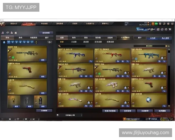 避免注册陷阱：ag电玩会员注册时需要注意的事项