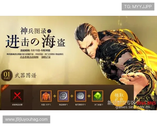 J9九游体育平台的最新优惠活动与促销策略助力用户享受更多福利