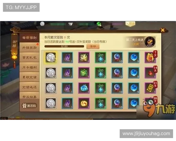 九游九游游戏中心官网注册流程详解，快速创建账号开启精彩游戏之旅