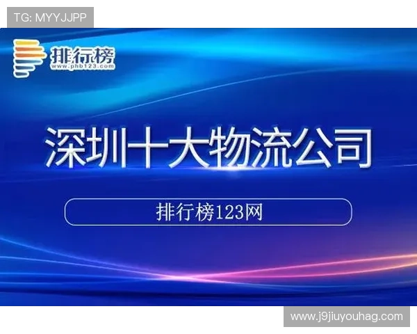 九游会老哥俱乐部社区论坛最新活动资讯与玩家福利优惠全攻略