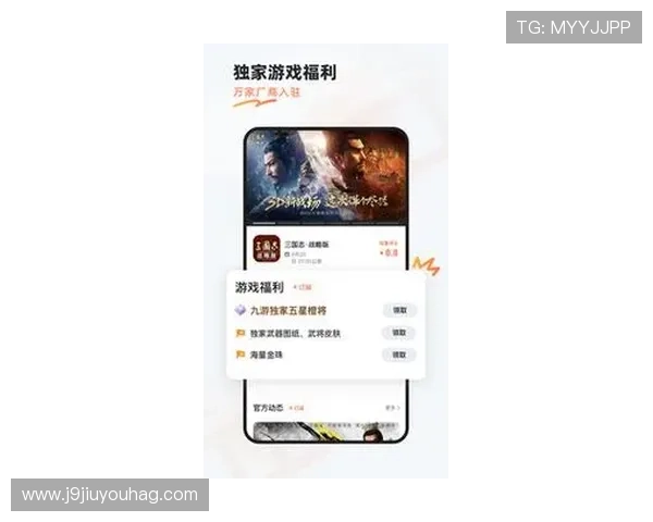 九游国际服最新版本上线，带你体验全球最流畅的游戏操作体验