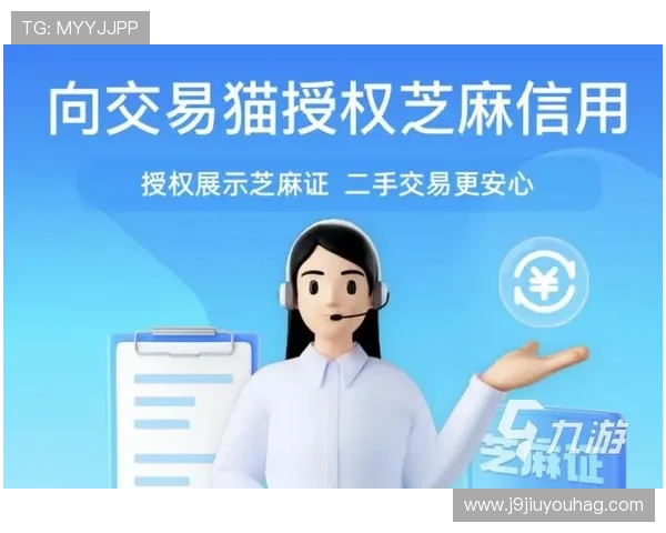 九游娱乐线上开户安全攻略保障你的账号信息与资金安全