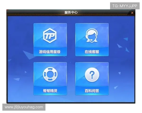 九游官方网站中心为玩家提供安全稳定的游戏下载平台与优质客服支持服务