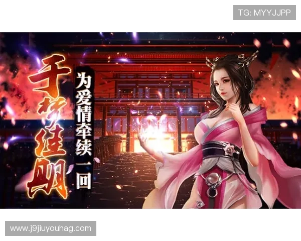 九游官网登录入口最新指南帮助玩家顺利登录游戏体验全新内容