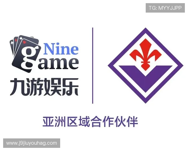 九游娱乐集团的合作伙伴与战略联盟关系全面揭秘助力企业实现资源整合与共同发展