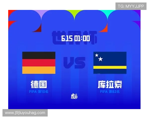 世界杯赛场上库拉索对阵德国的球衣号码统计及关键球员表现分析