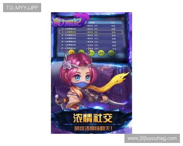 九游线上网址下载最新版本游戏，轻松体验丰富多彩的手游世界